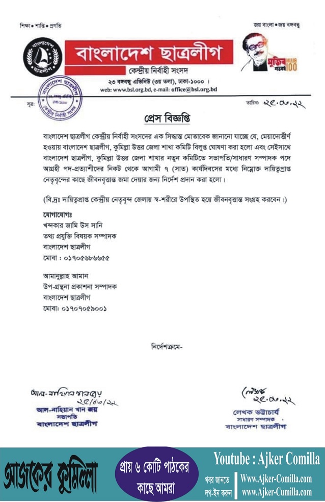news-image