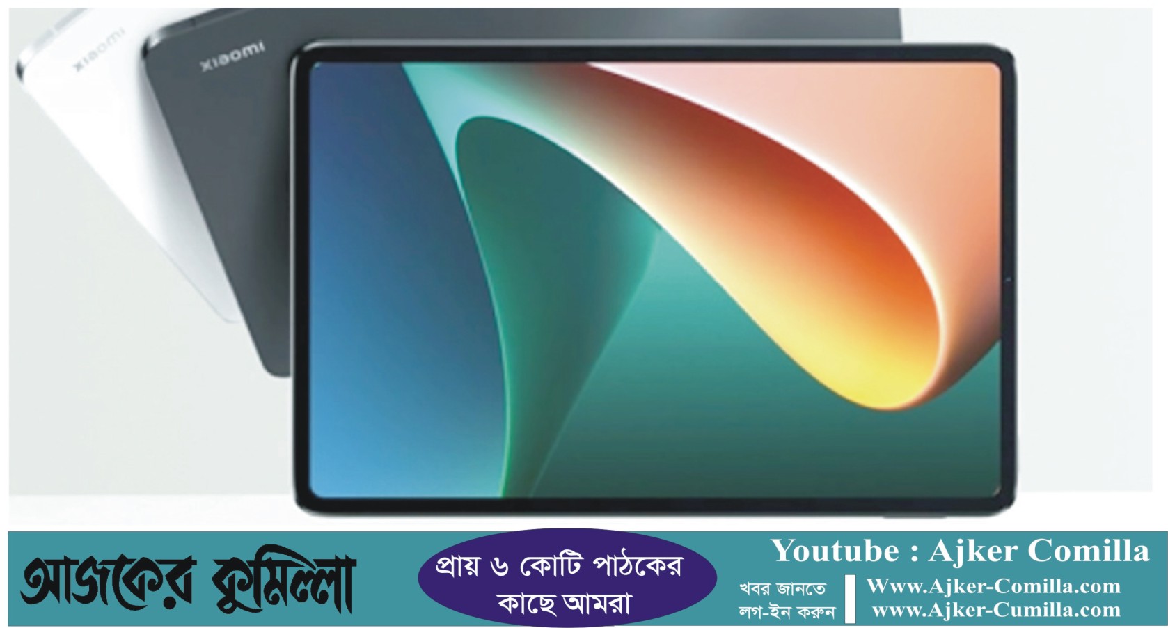 news-image