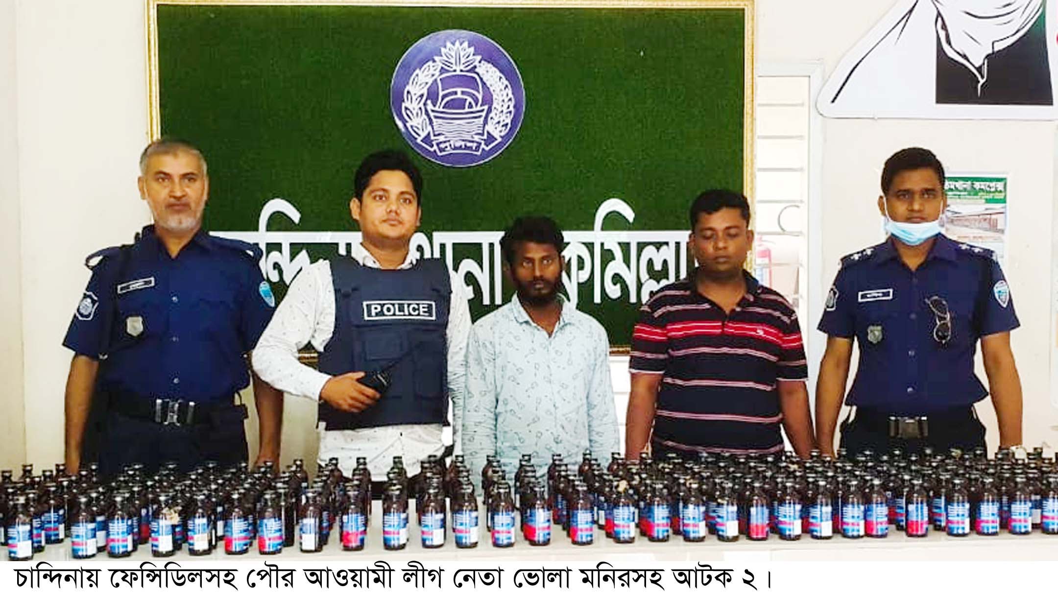 news-image