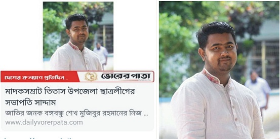 news-image