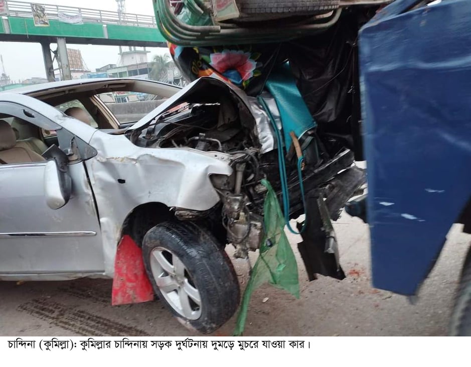 news-image