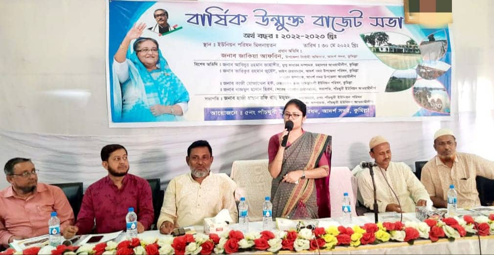 news-image
