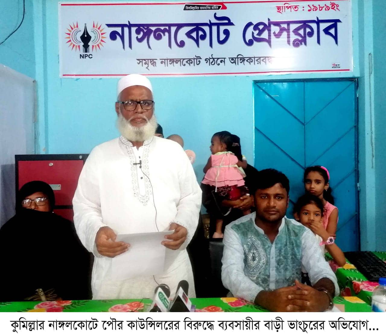 news-image