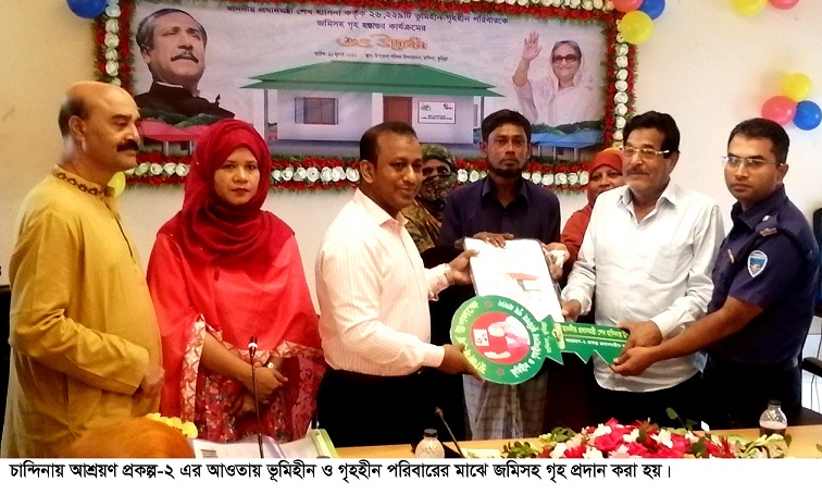 news-image