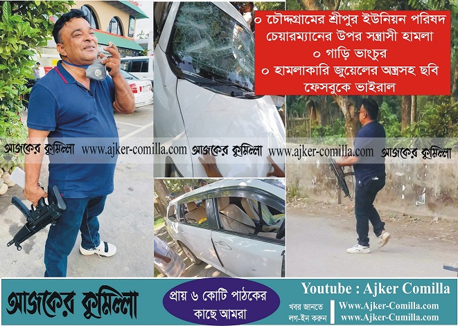 news-image
