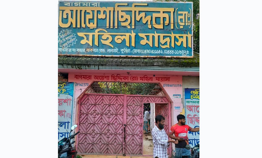 news-image