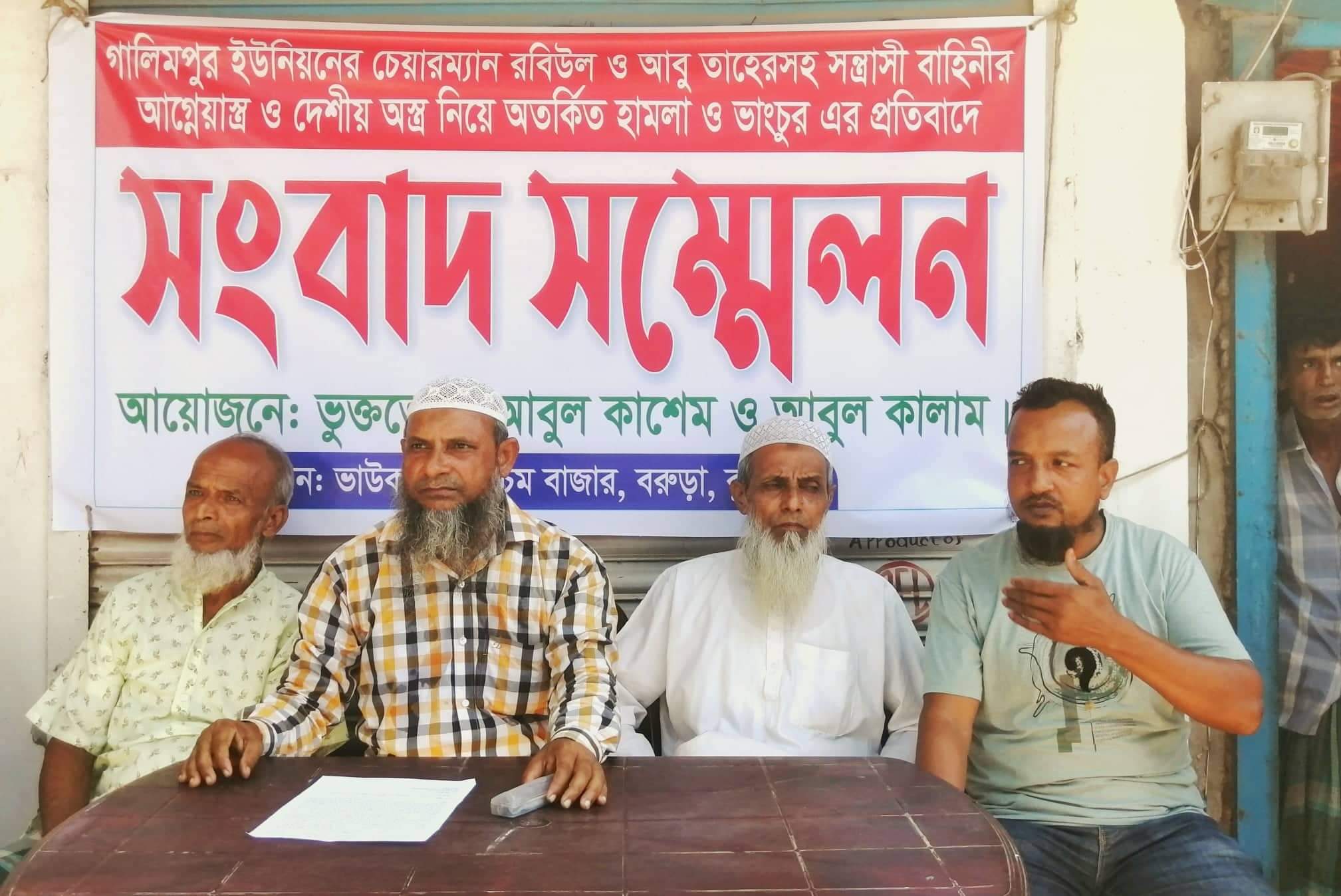 news-image