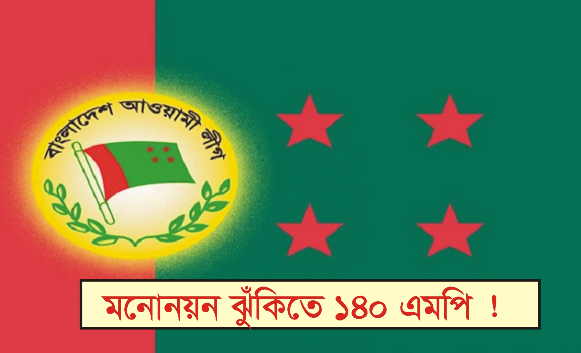 news-image