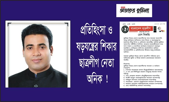 news-image