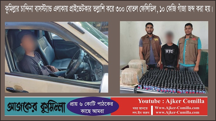 news-image
