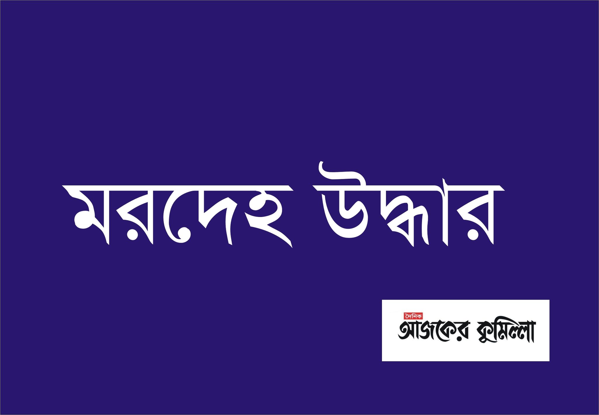 news-image