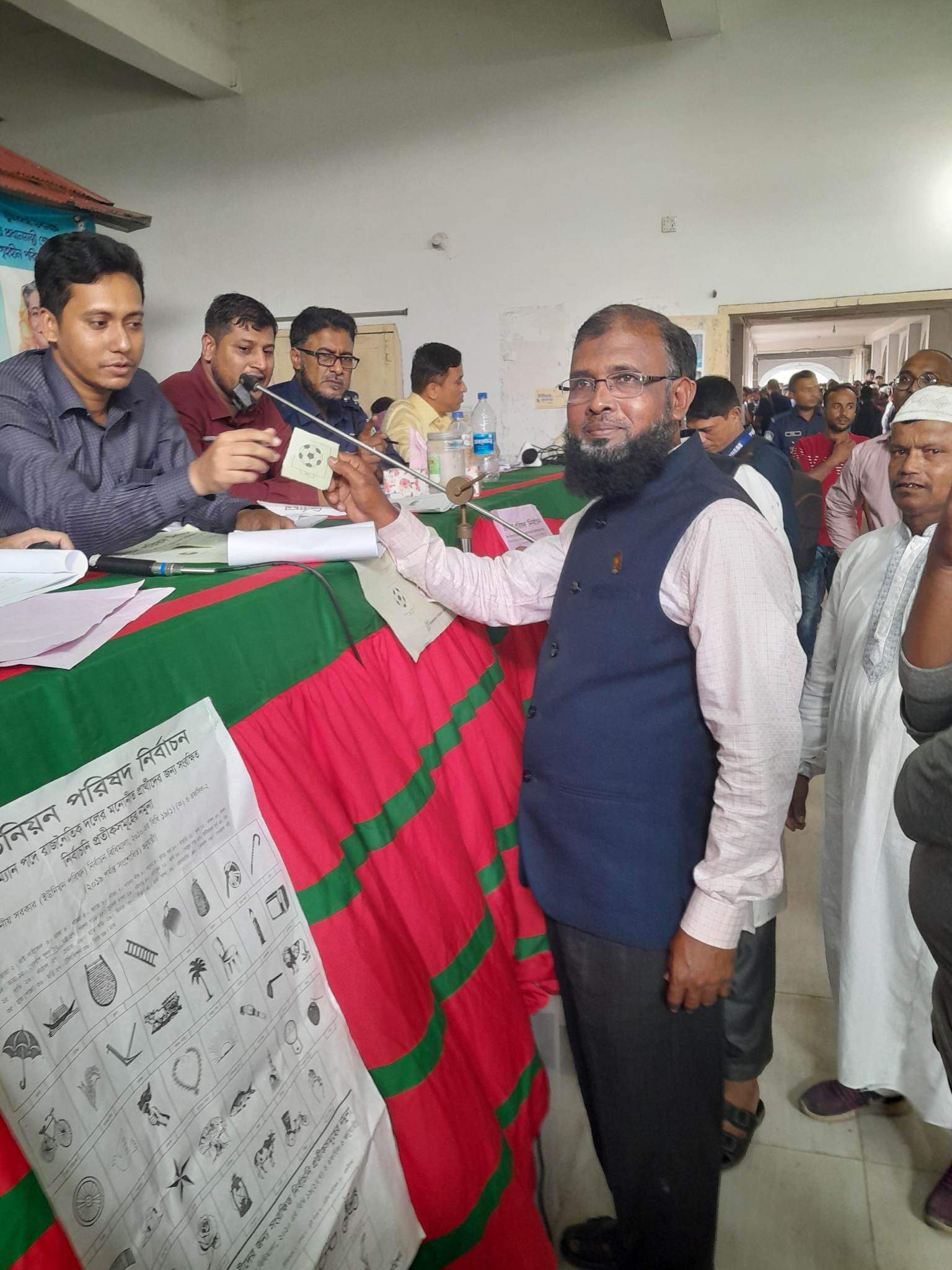 news-image