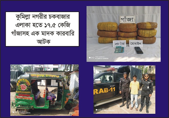 news-image