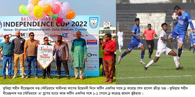news-image