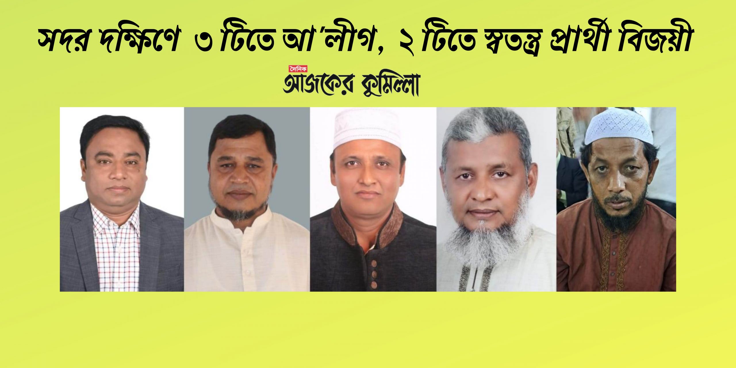 news-image