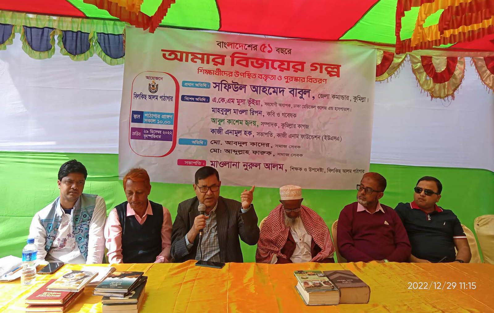 news-image