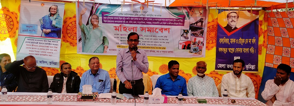 news-image