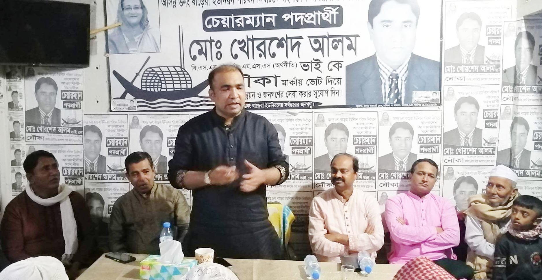 news-image