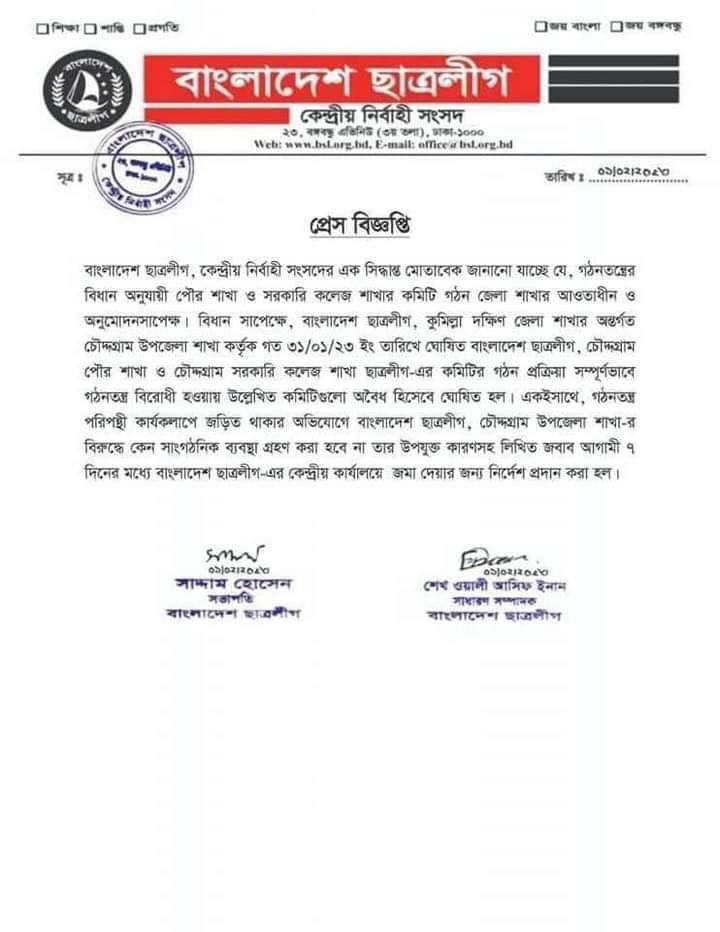 news-image