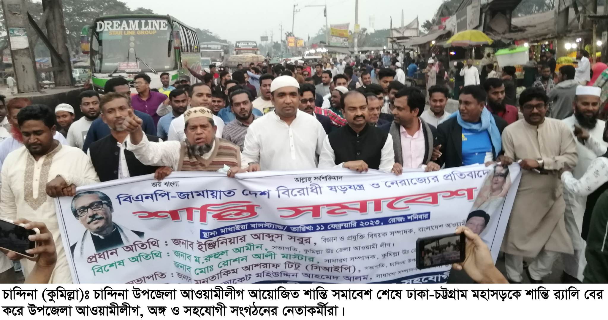 news-image