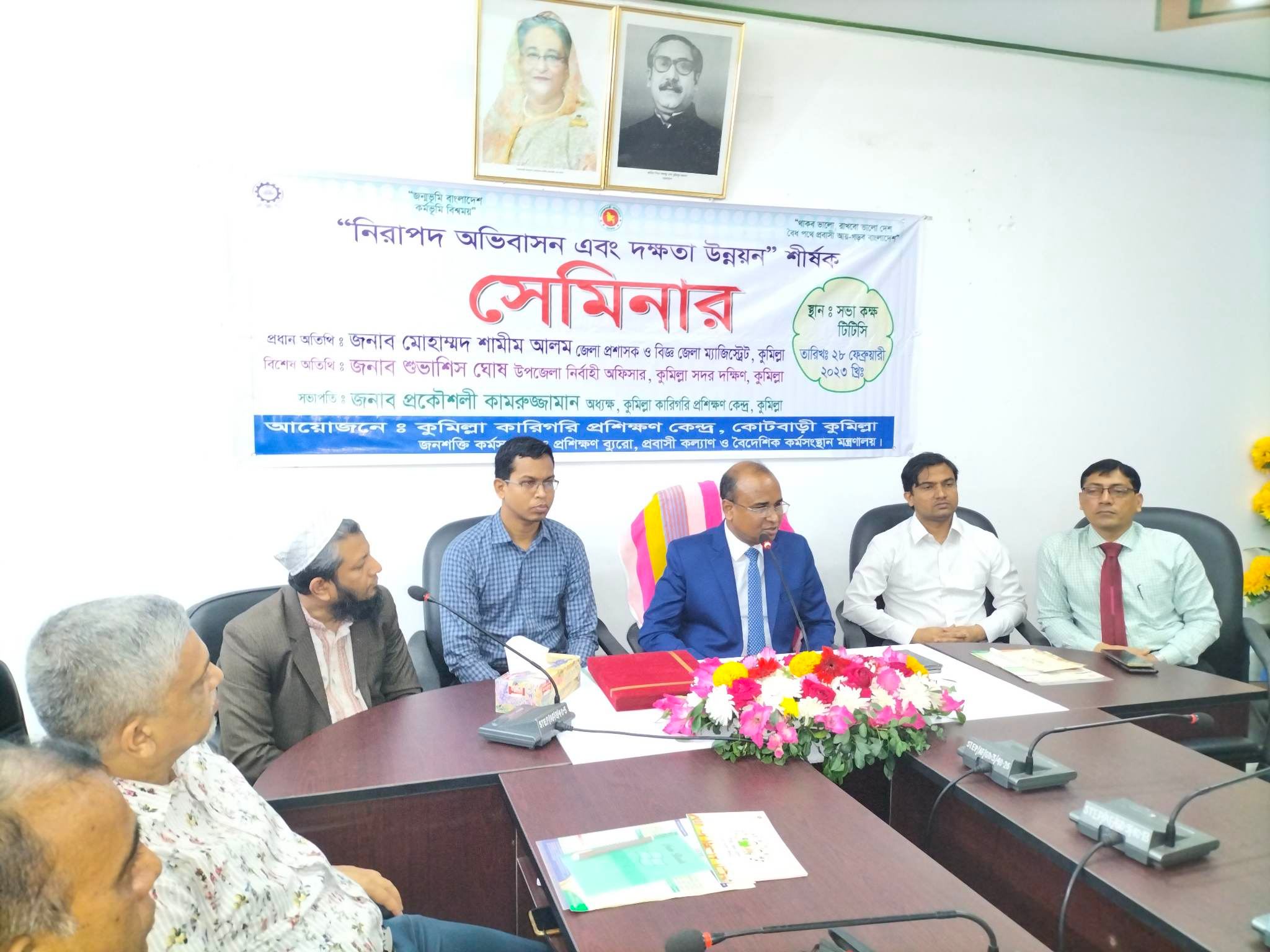 news-image