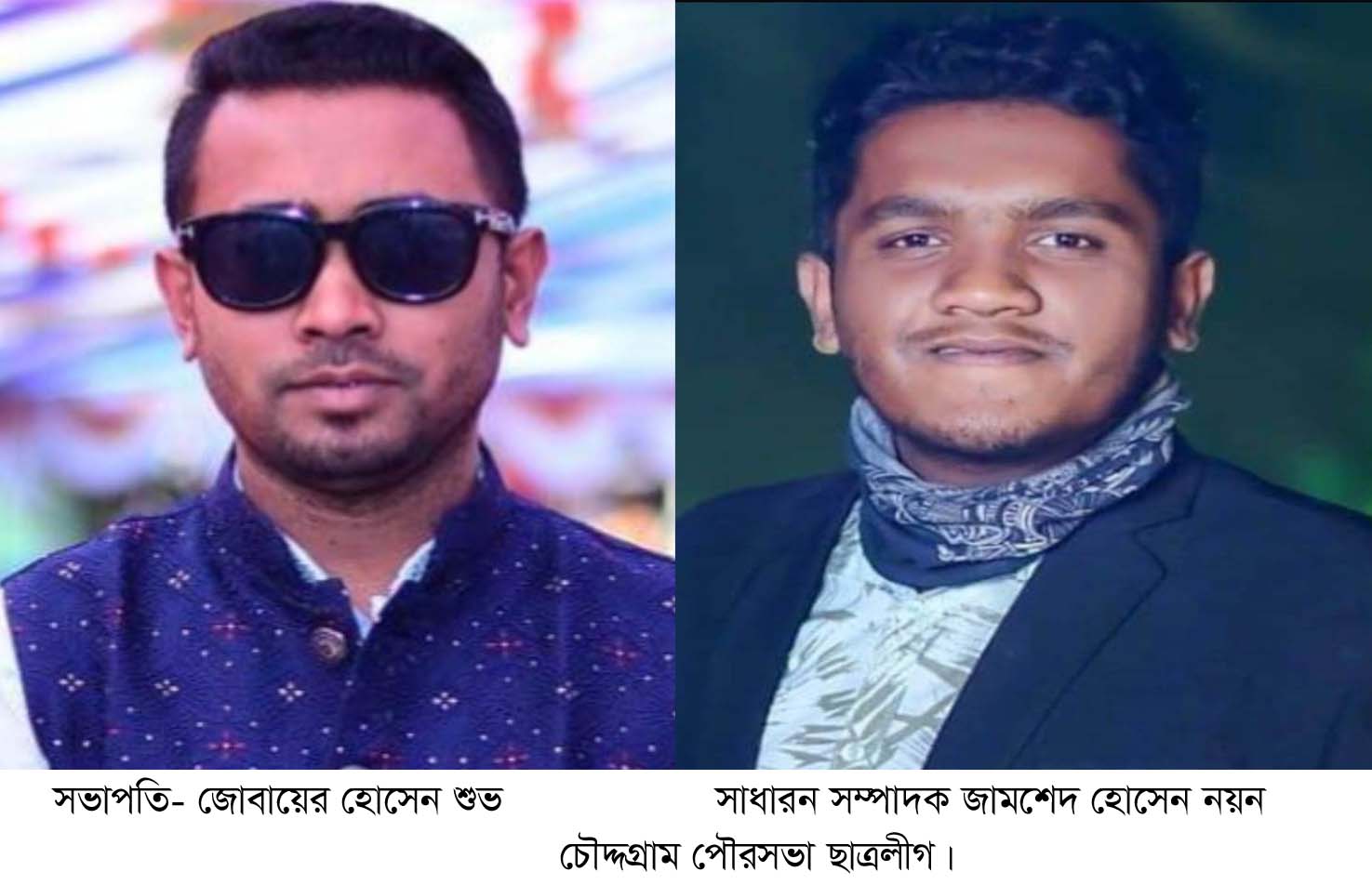 news-image