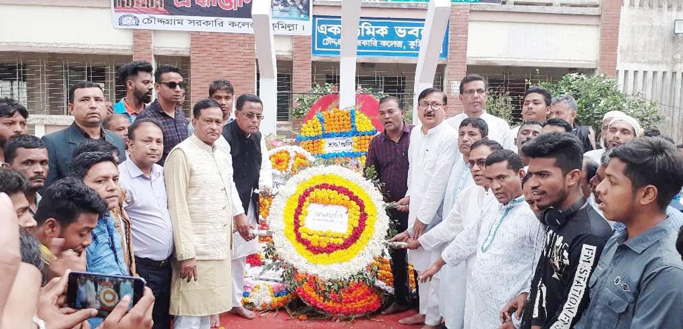 news-image