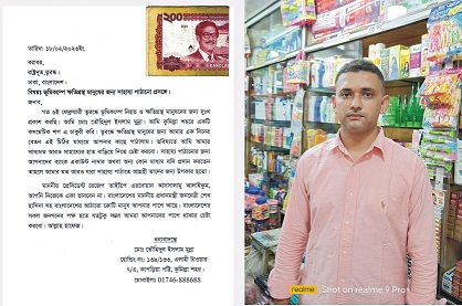 news-image