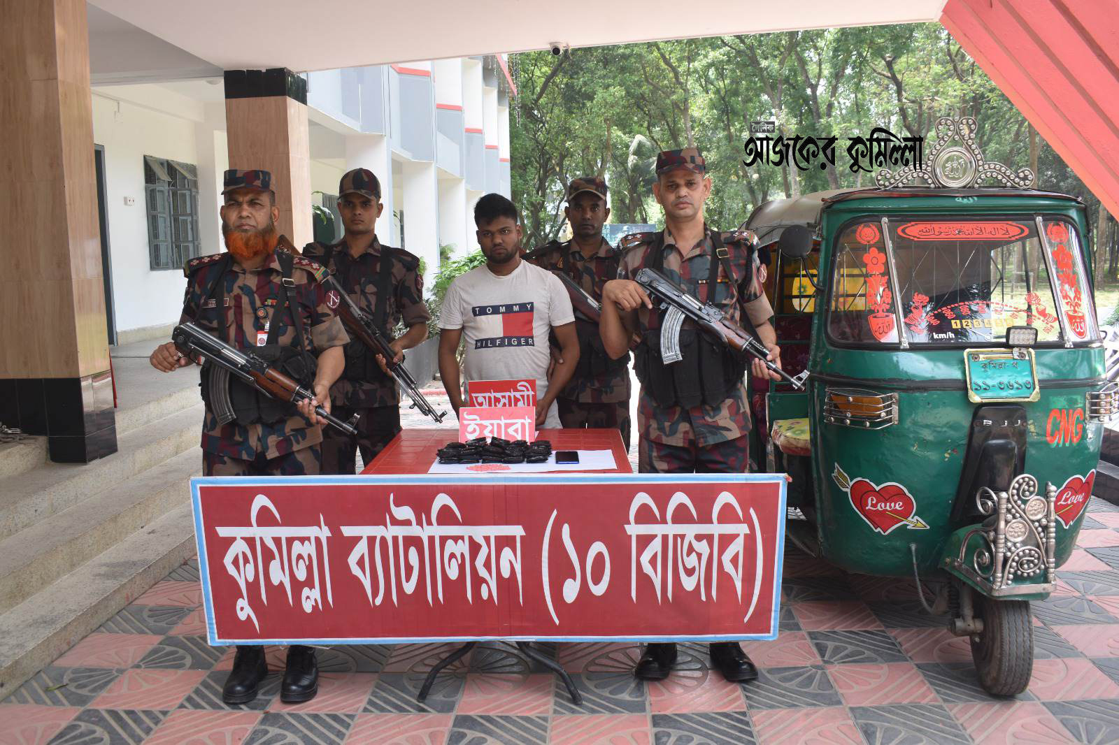 news-image