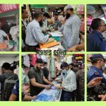 কুমিল্লার দাউদকান্দিতে ৩ প্রতিষ্ঠান‌কে লক্ষা‌ধিক টাকা জ‌রিমানা