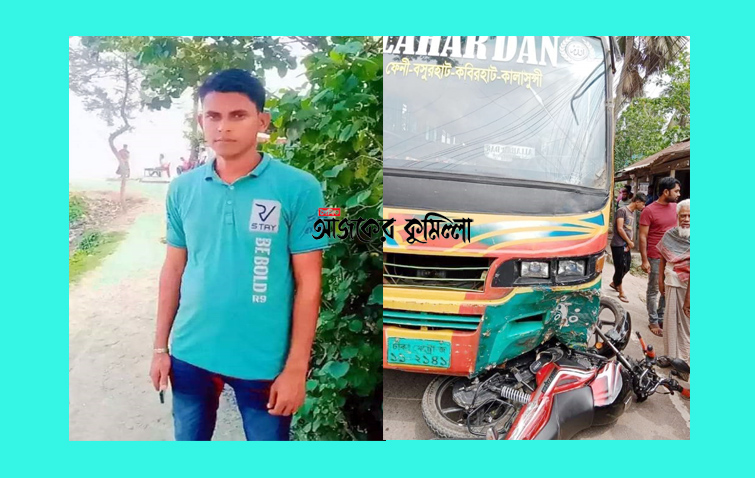 news-image