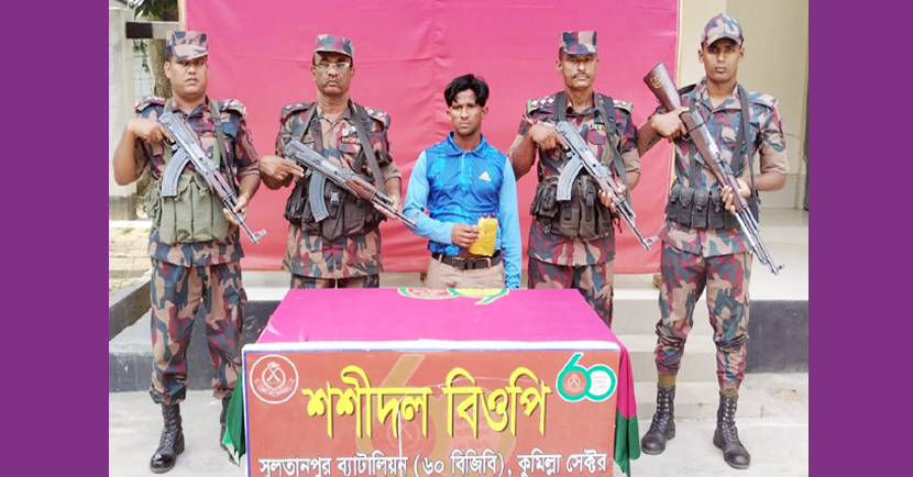 news-image