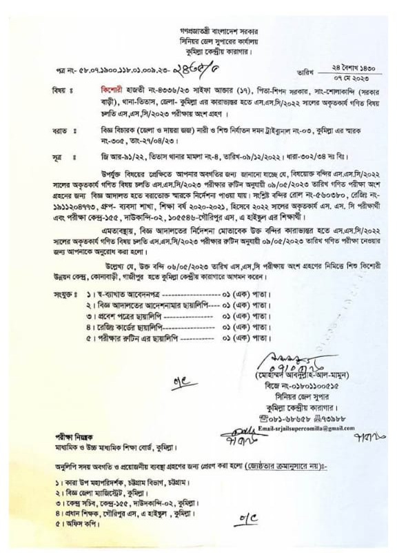 news-image