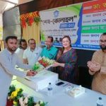 ভাষা সৈনিক অজিত গুহ মহাবিদ্যালয়ের এইচ.এস.সি-৫৩তম ব্যাচের বিদায় ও সাংস্কৃতিক অনুষ্ঠান