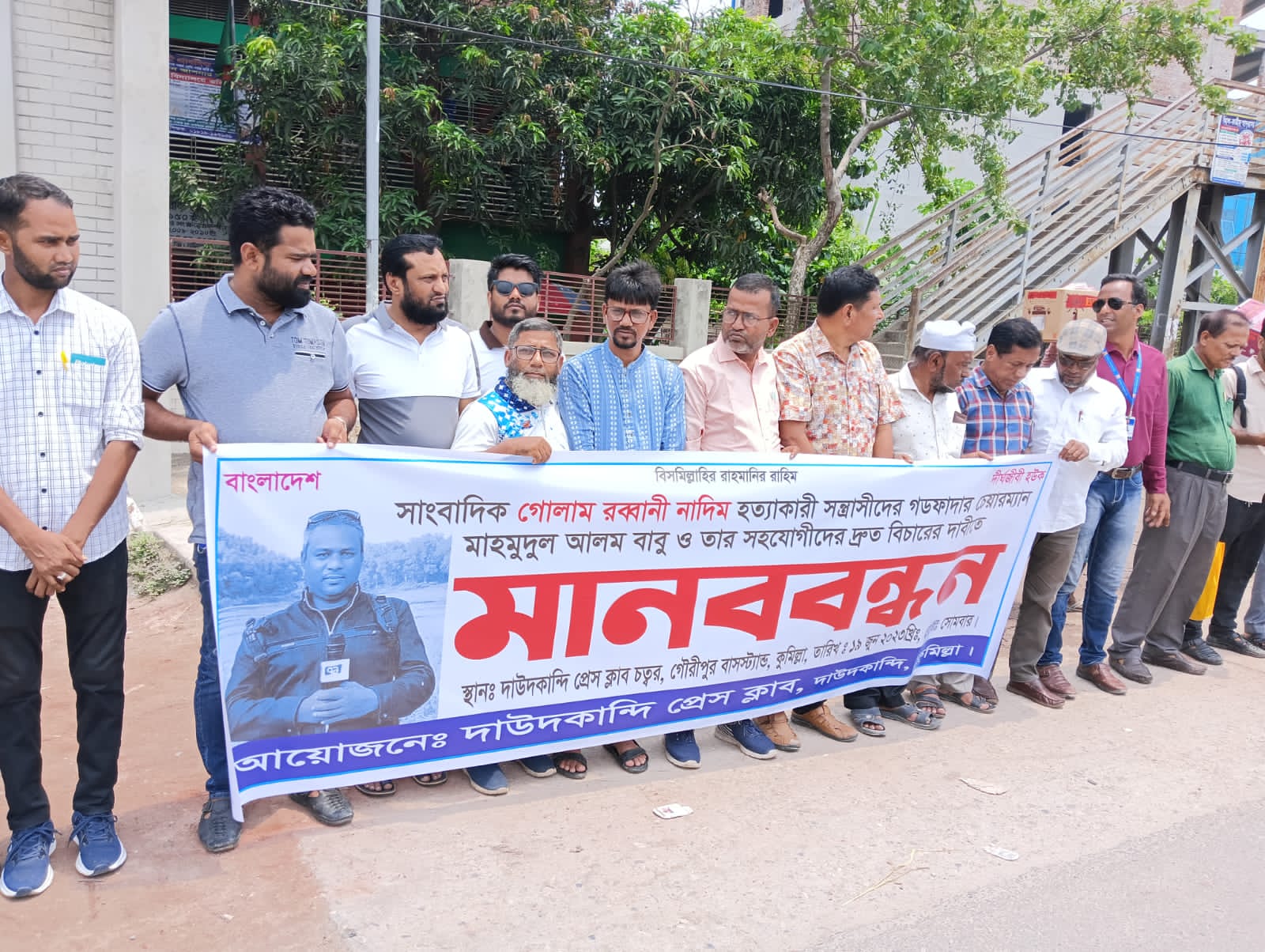 news-image