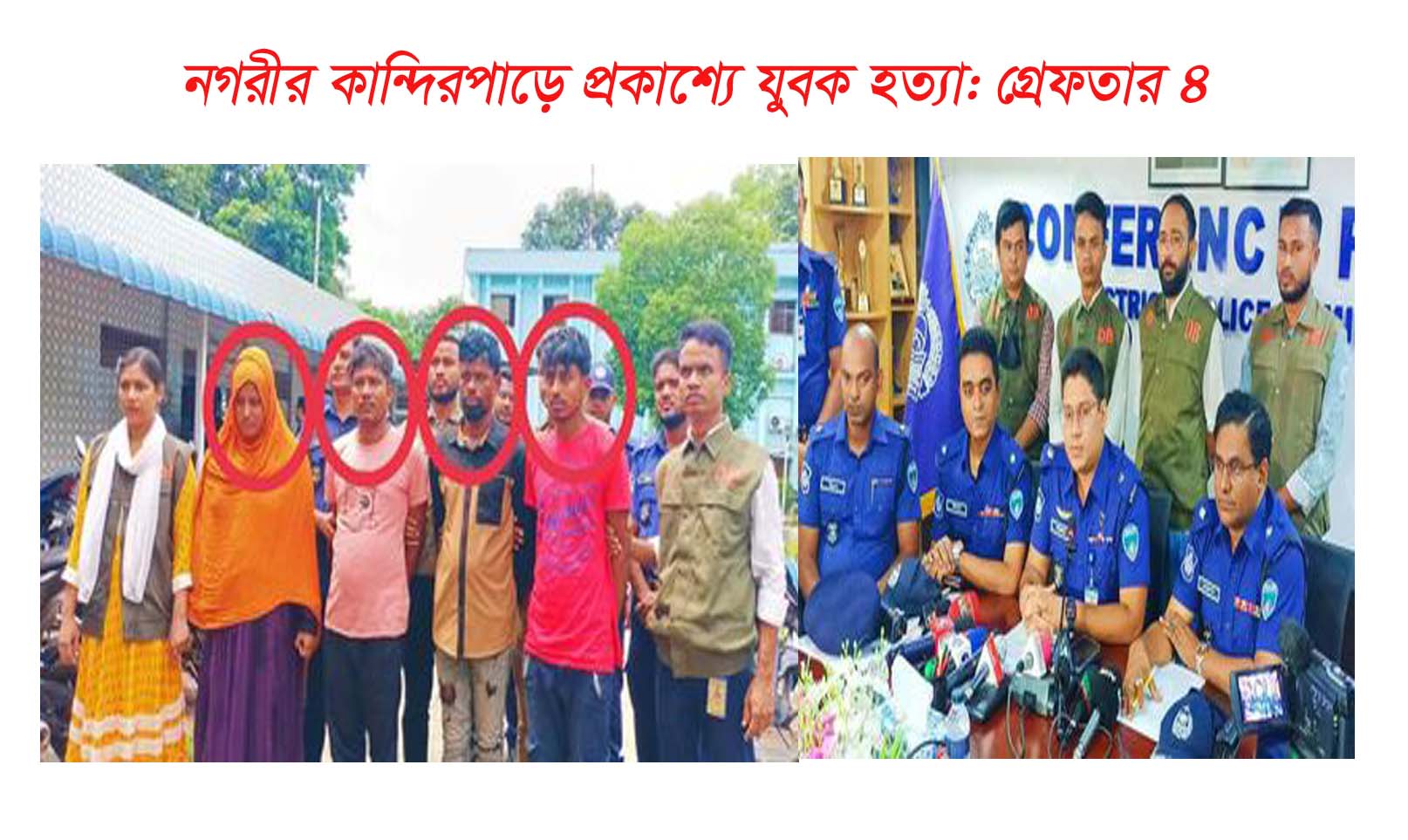 news-image