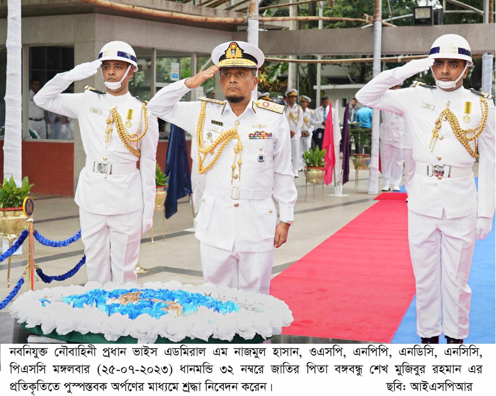news-image