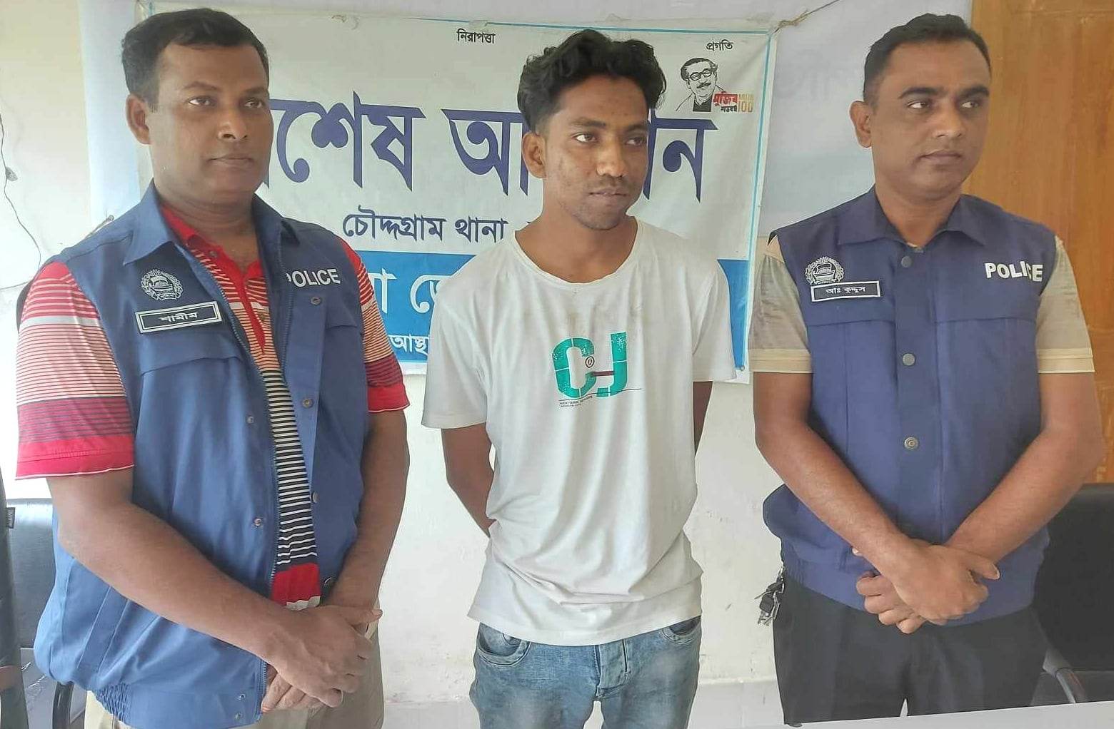 news-image
