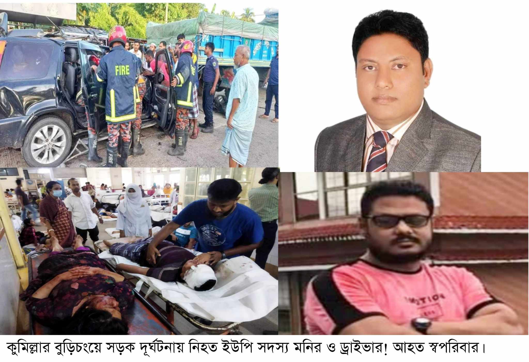news-image