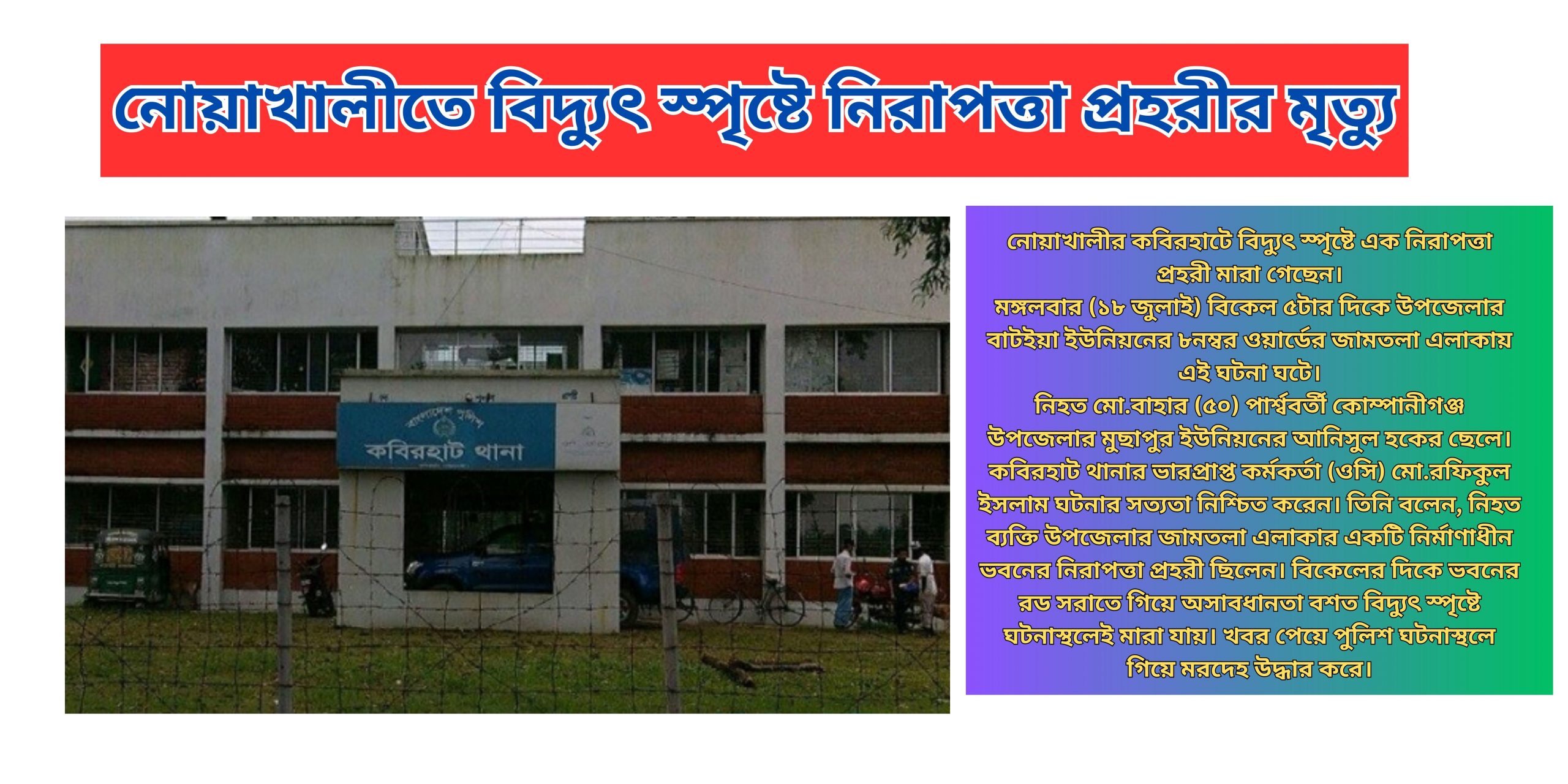 news-image