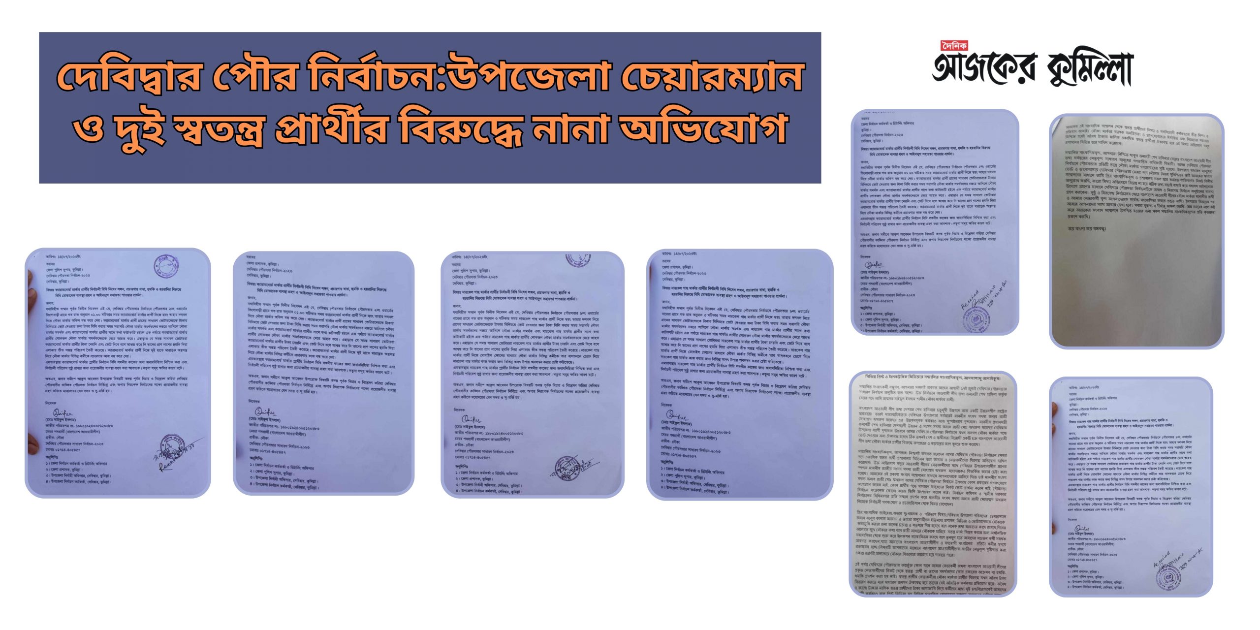news-image