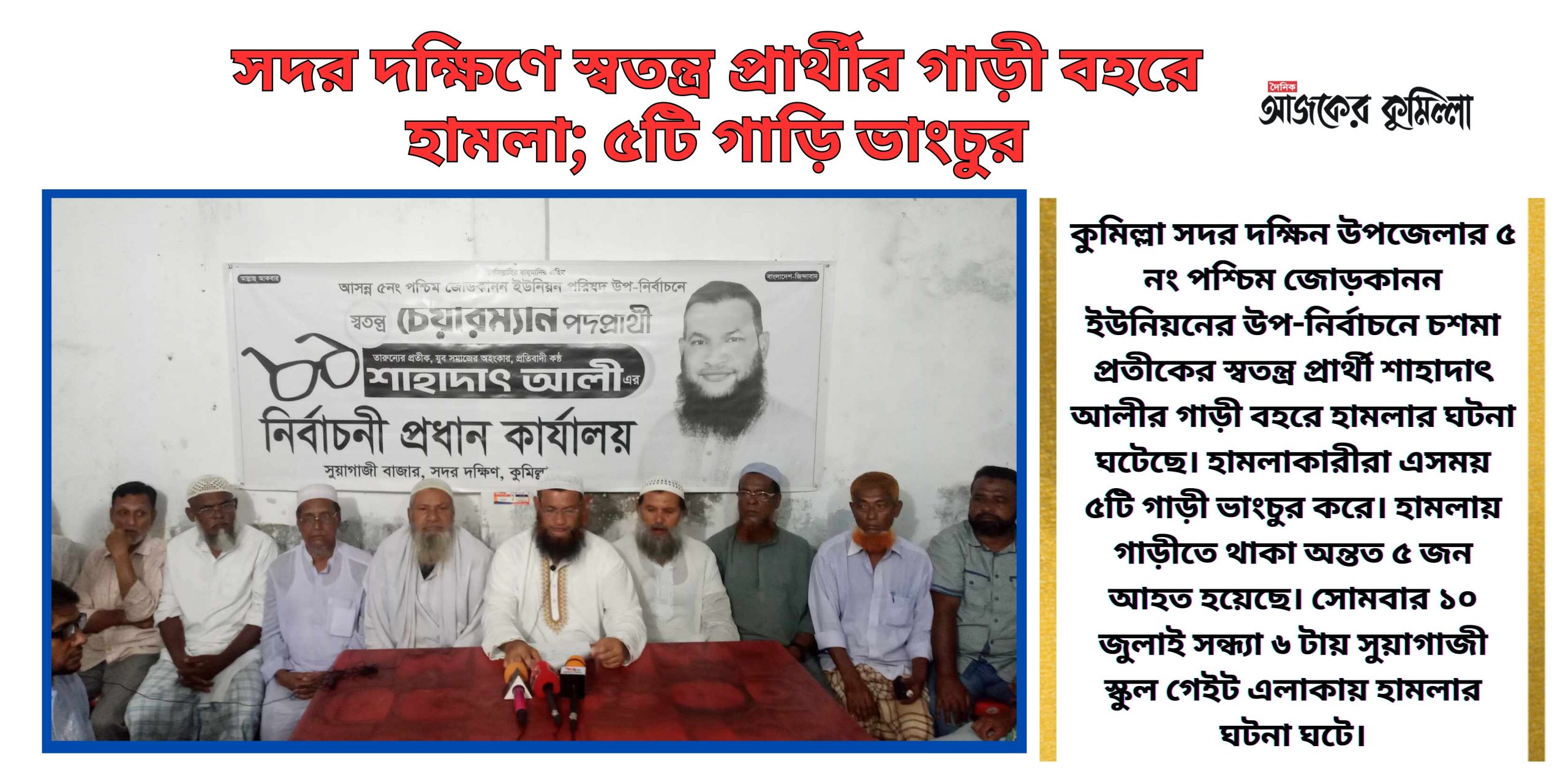 news-image