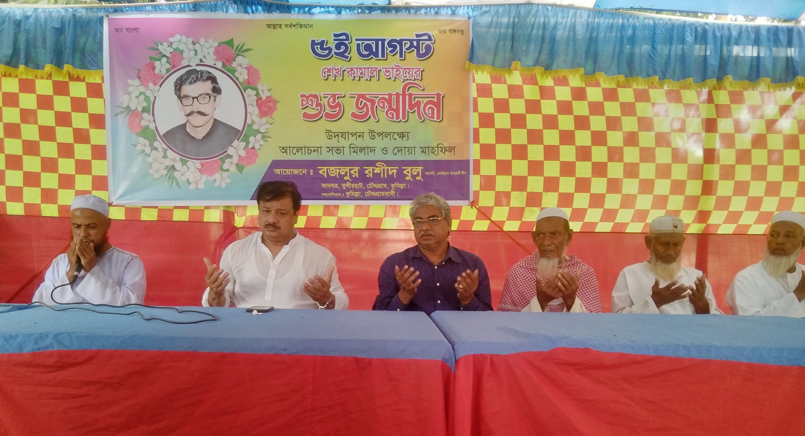 news-image
