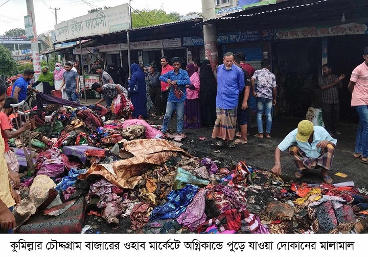 news-image