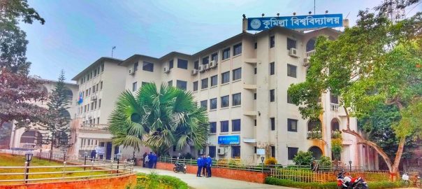 কুবিতে বন্ধ হচ্ছে গণরুম, সিট বরাদ্দ দেওয়া হবে নীতিমালা অনুযায়ী