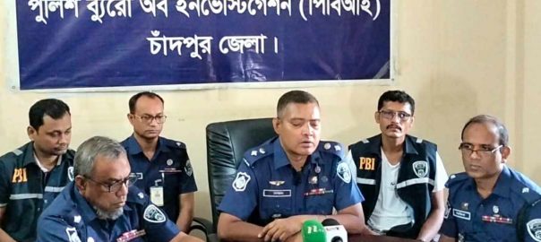 বিয়ের জন্য চাপ দেয়ায় গোপালগঞ্জের গৃহবধূকে চাঁদপুরে এনে হত্যা