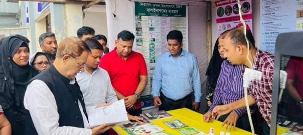 দাউদকান্দিতে ৩ দিনব্যাপি উন্নয়ন মেলা শুরু