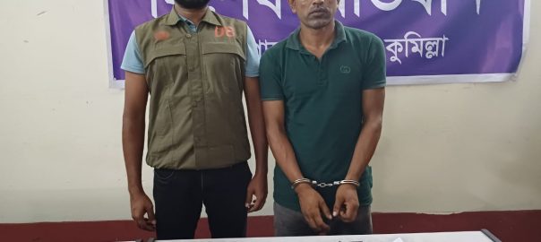 কুমিল্লায় ৪ হাজার পিস ইয়াবাসহ ১ জন গ্রেফতার