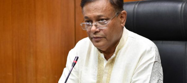 নির্বাচন প্রতিহত করার ক্ষমতা বিএনপির নেই : তথ্যমন্ত্রী ড. হাছান মাহমুদ