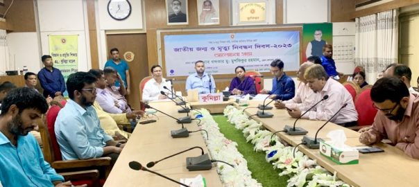 কুমিল্লায় জাতীয় জন্ম ও মৃত্যু নিবন্ধন দিবস পালিত